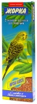 Жорка Палочки д/волнистых попугаев Морская капуста (2шт) 70гр