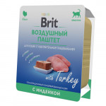 Brit Premium лам 100гр Воздушный паштет д/кош Sensitive чувств.пищ Индейка