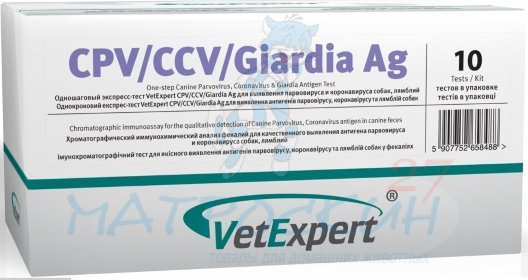 VetExpert тест CPV/CCV/Giardia Ag для выявления парвовируса, коронавируса собак и лямблиоза, 1 тест
