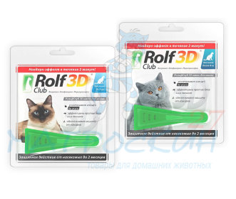 Rolf Club 3D Капли инсектоакарицидные д/кош от 4кг 1пип. 
