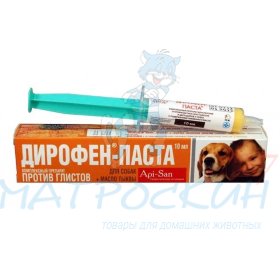 Дирофен антигельминтная паста д/собак 10мл