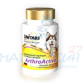 Unitabs Витамины ArthroАctive с Q10 д/соб 100таб