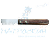  SHOW TECH тримминговочный нож 3280 с деревянной ручкой для шерсти средней жесткости