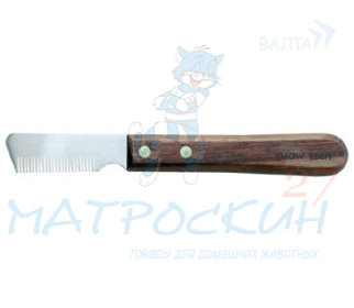  SHOW TECH тримминговочный нож 3280 с деревянной ручкой для шерсти средней жесткости