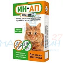 ИН-АП Комплекс антипаразитный  д/кошек 1мл 