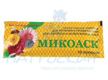 Микоаск 10пластин (для и профил. аскосфероза и ампергиллеза пчел)