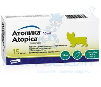 Elanco Атопика  10 мг №15