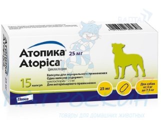Elanco Атопика  25 мг №15