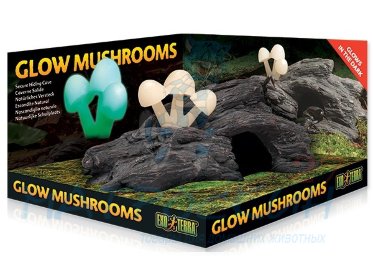Hagen Декор светящиеся грибы для террариума