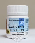 Кальций Пептид Витамины д/соб от 5кг 20гр