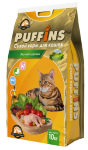 Puffins для кошек -  Вкусная Курочка 