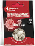 Лизин -  10 ТАБ (лак-во д/кошек и собак при вирус. инфек.)