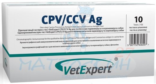 Экспресс-тест VetExpert CРV/CCV Ag д/выявлен. парвовироза и коронавироза собак/ 1 тест