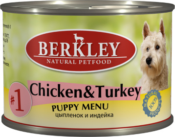 Berkley-Беркли консервы для щенков Цыпленок с индейкой (#1) 200 гр