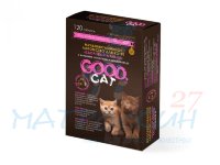 Good Cat Мультивитаминное лакомство д/котят Здоровый малыш 120таб