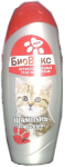 БиоВакс шампунь для котят 335 мл.