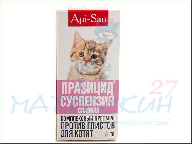 Купить Празицид Плюс Антигельминтик суспензия д/котят 5мл по цене 250 руб.  онлайн, в интернет-магазине зоотоваров Матроскин 27