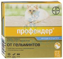 Профендер Капли антигельминтик для кошек 2,5-5кг  1 пипетка