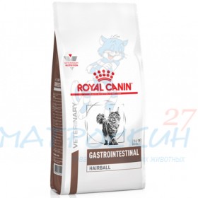 Royal Canin д/кош Vet Gastro Intestinal Hairball проблем пищевар