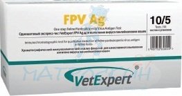 Экспресс-тест VetExpert FРV Ag д/выявлен. панлейкопении  кошек/ 1 тест