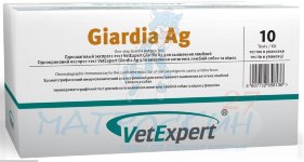 Экспресс-тест VetExpert Giardia Ag д/выявлен. лямблий  кошек и собак/ 1 тест