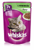 Whiskas пауч для кошек старше 7 лет рагу с ягненком 