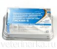 Гискан-5- 1 доза 2мл  (сыворотка д/собак)леч.чумы, парвовир.энтерита, аденовир.инф.)
