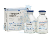 Тиоцефур д/лошадей и собак 1г+растворитель 20мл (Цефалексин - 500 мг)