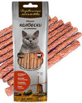 "ДЕРЕВЕНСКИЕ ЛАКОМСТВА" для кошек - мясные колбаски из курицы 8шт*80 гр