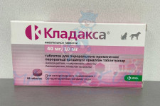 Кладакса Таблетки жевательные антибактериальн 40мг/10мг 10таб