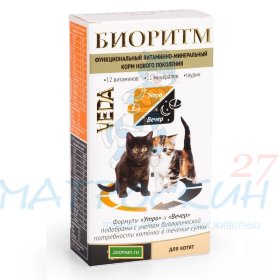 Биоритм для котят Витаминно-минеральный 48 таб