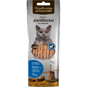 ДЕРЕВЕНСКИЕ ЛАКОМСТВА" для кошек - мясные колбаски из ягненка 8шт*80 гр