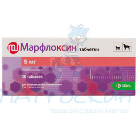 Марфлоксин таб., 5 мг №10