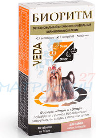 Биоритм для мелких собак Витаминно-минеральный 48таб