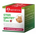 Стоп-Цистит Плюс Таблетки жевательные для кошек 500 мг
