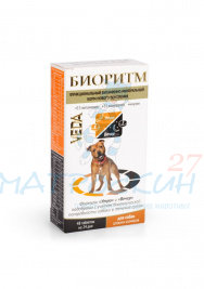 Биоритм для средних собак Витаминно-минеральный 48таб