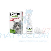 БлохНэт Max Капли инсектоакарицидные д/кошек/котят 1мл