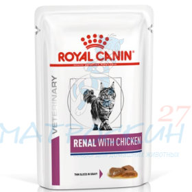 Royal Canin RENAL с курицей (пауч для кошек с почечной недостаточностью) 100 гр
