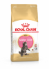 Royal Canin KITTEN MAINE COON корм для котят породы мейн-кун