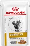 Royal Canin URINARY S/О для кошек (при мочекаменной болезни) 195 гр