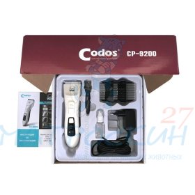 Машинка для стрижки Codos СР-9200 (для профессиональных грумеров,регулируемый нож)