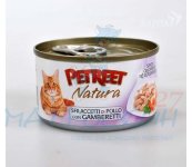 Petreet консервы для кошек куриная грудка с креветками 70 г