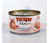Petreet консервы для кошек куриная грудка с лососем 70 г