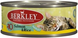Berkley (Беркли) №10 Salmon & Rice Adult - Для Кошек Лосось с рисом 100гр
