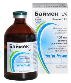 Баймек 1% иньекц. р-р,100 мл