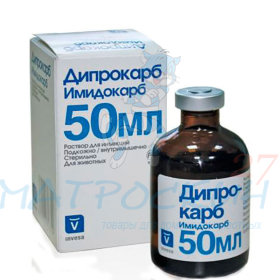 Дипрокарб 10мл иньекц (от пироплазмоза , бабезиоза, эрлихиозе собак, крс)