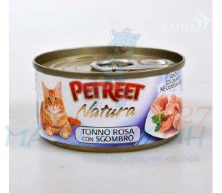 Petreet консервы для кошек кусочки розового тунца с макрелью 70 г