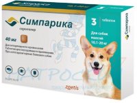 Симпарика, жевательные таблетки для собак весом от 10-20кг, 40 мг, 3 таб.