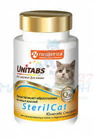 Unitabs Витамины SterilCat с Q10 д/кош 120таб 