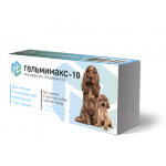 Гельмимакс-10 для щенков и взрослых собак средних пород 2х120 мг
